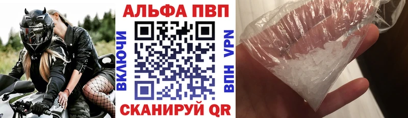 Наркошоп купить Cocaine МАРИХУАНА Alpha PVP ГАШИШ Меф Славск
