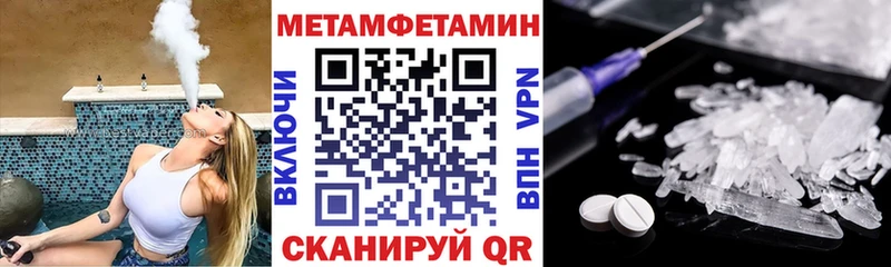 Купить где Славск Амфетамин 97%
