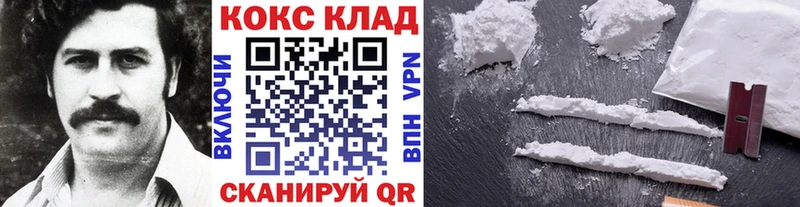 КОКАИН FishScale  Купить закладки  Славск 