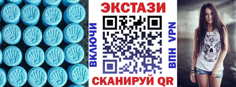 ЭКСТАЗИ louis Vuitton  Купить где  Славск 