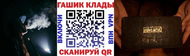Купить закладки  Славск  ГАШ Ice-O-Lator 