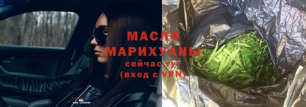 синтетический гашиш Балабаново