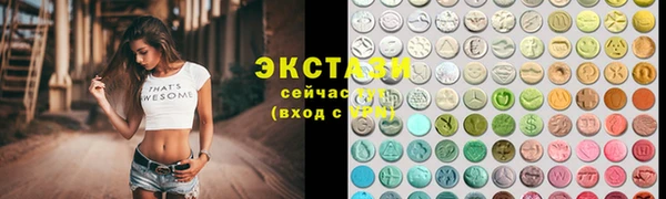 mix Армянск