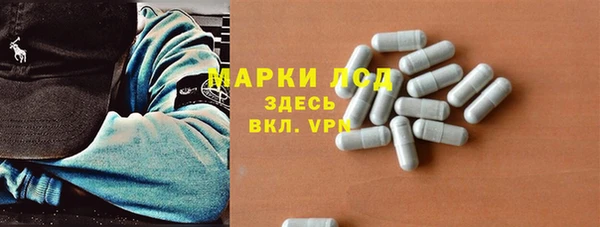 амфетамин Аркадак