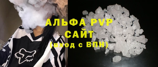 стафф Баксан