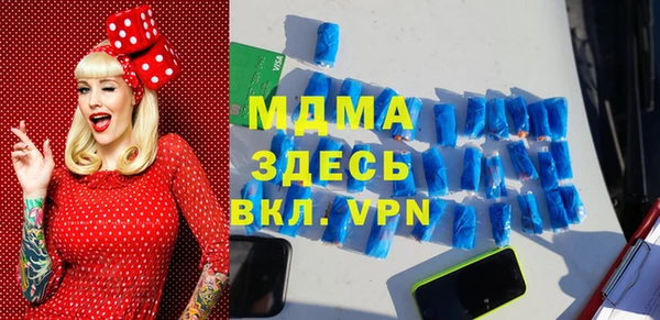 стафф Баксан