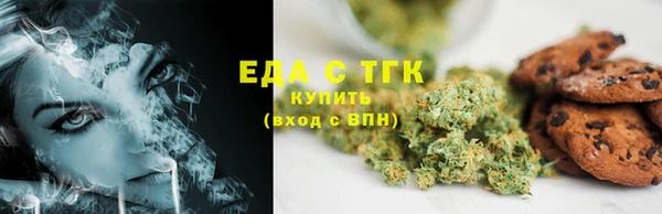 mix Армянск