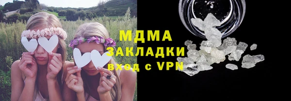 стафф Баксан