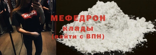 синтетический гашиш Балабаново