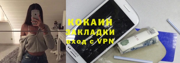 прущий лед Арсеньев