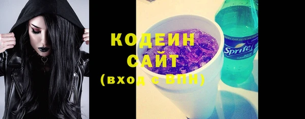 mix Армянск