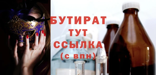 синтетический гашиш Балабаново