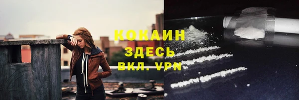 амфетамин Аркадак