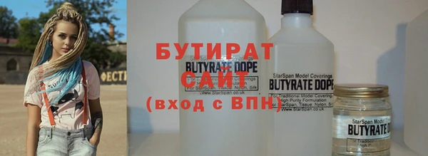 амфетамин Аркадак