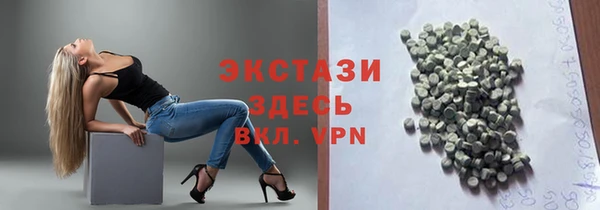 синтетический гашиш Балабаново