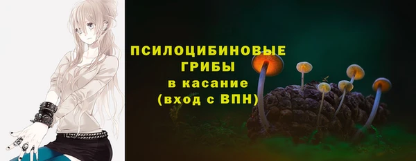 синтетический гашиш Балабаново