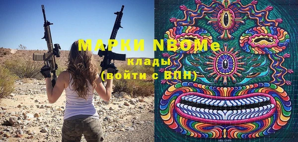 стафф Баксан