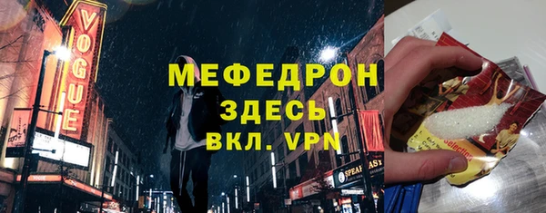 Альфа ПВП Балахна