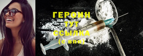 амфетамин Аркадак