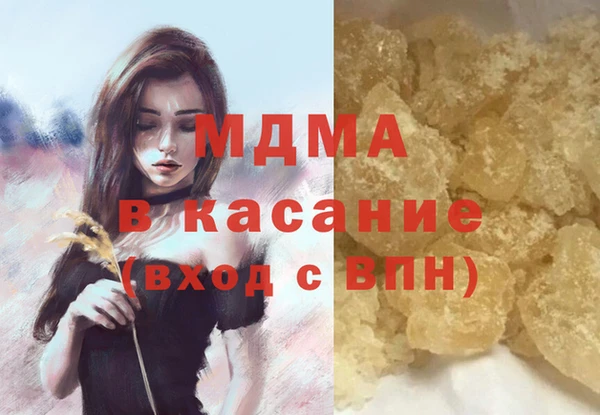 стафф Баксан