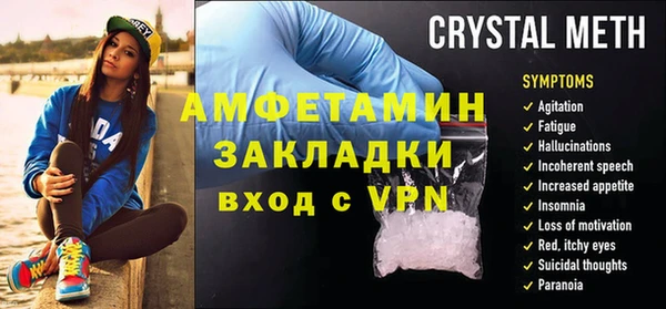 Альфа ПВП Балахна