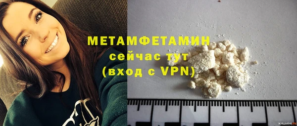 синтетический гашиш Балабаново