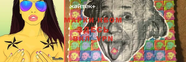 mix Армянск