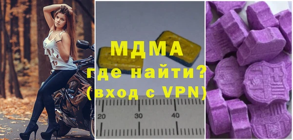 Альфа ПВП Балахна