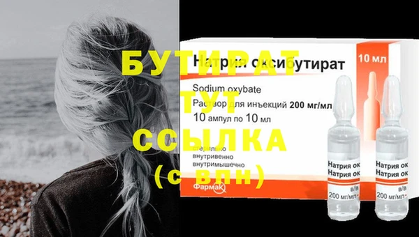 синтетический гашиш Балабаново