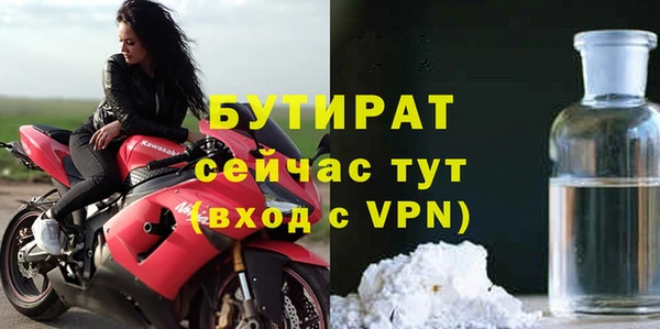 синтетический гашиш Балабаново