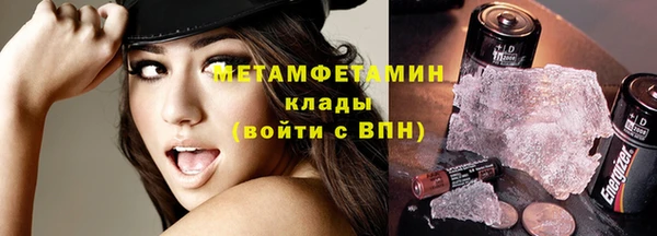 амфетамин Аркадак