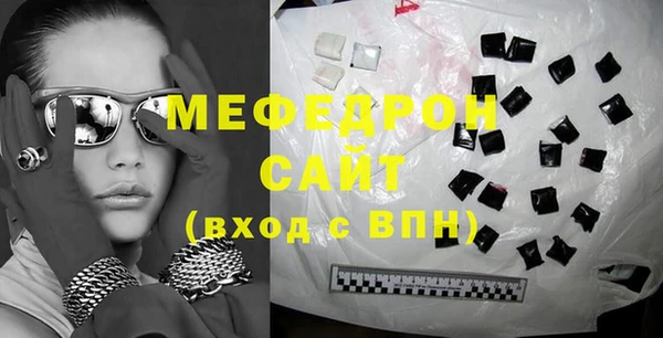 mix Армянск