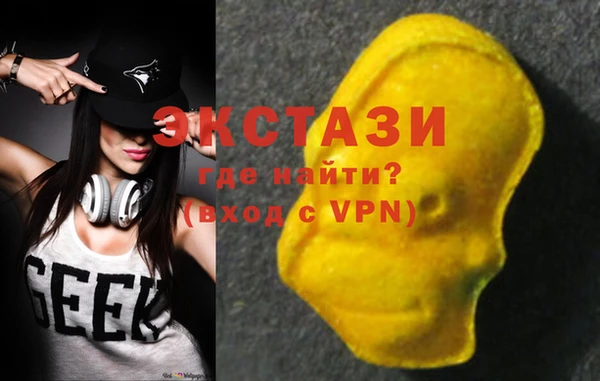 стафф Баксан