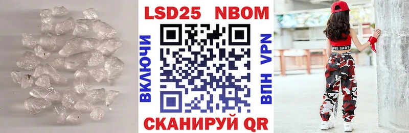 Лсд 25 экстази кислота  Купить  Славск 
