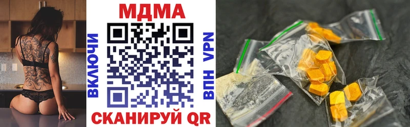 МДМА crystal  Купить закладки  Славск 